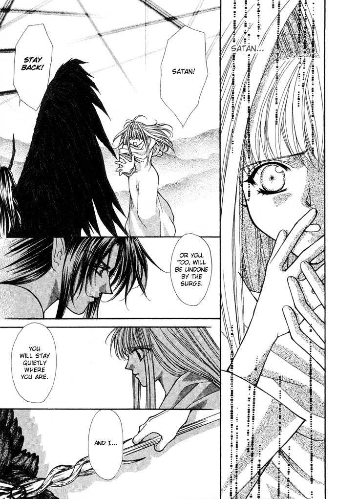 Read Akuma na Eros Manga Online