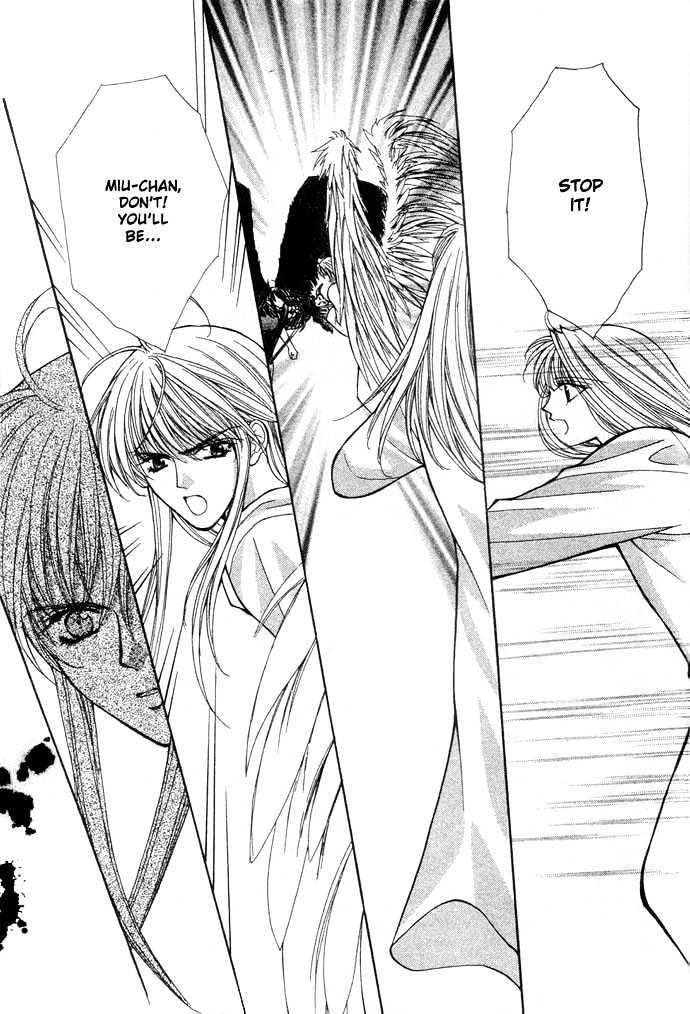 Read Akuma na Eros Manga Online