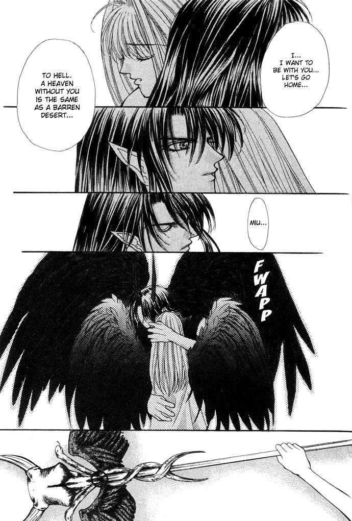 Read Akuma na Eros Manga Online