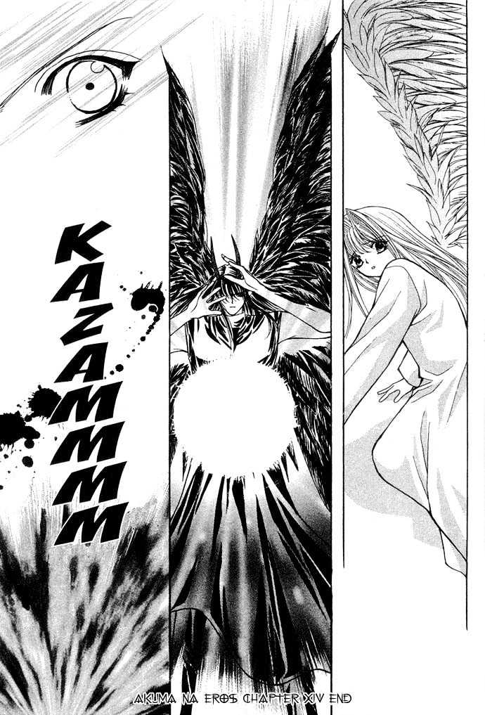 Read Akuma na Eros Manga Online