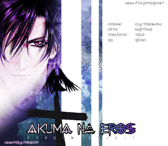 Read Akuma na Eros Manga Online