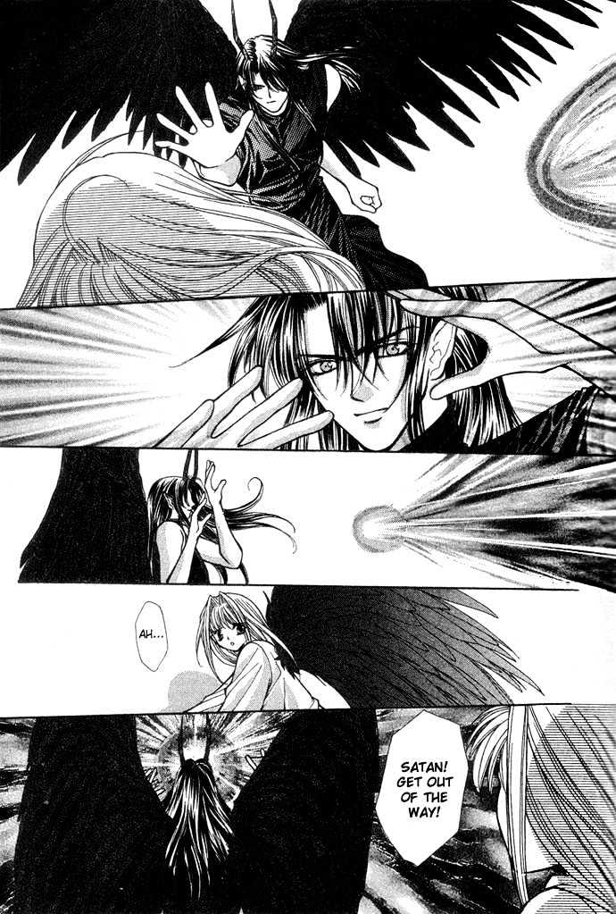 Read Akuma na Eros Manga Online