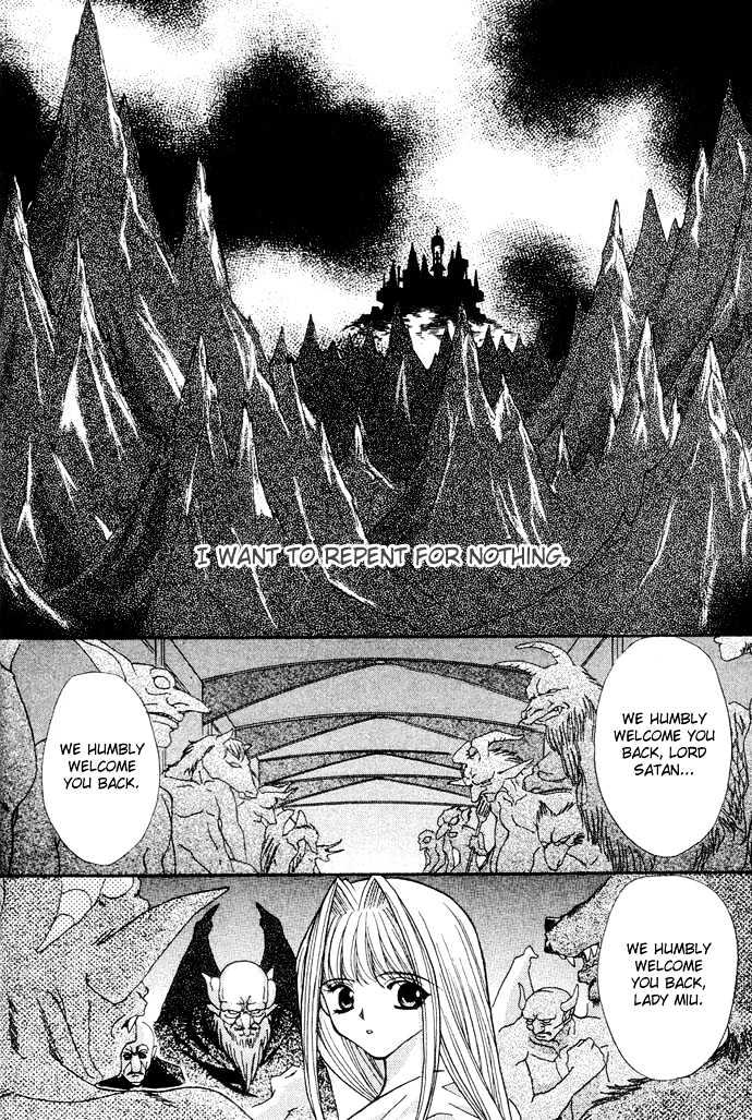 Read Akuma na Eros Manga Online