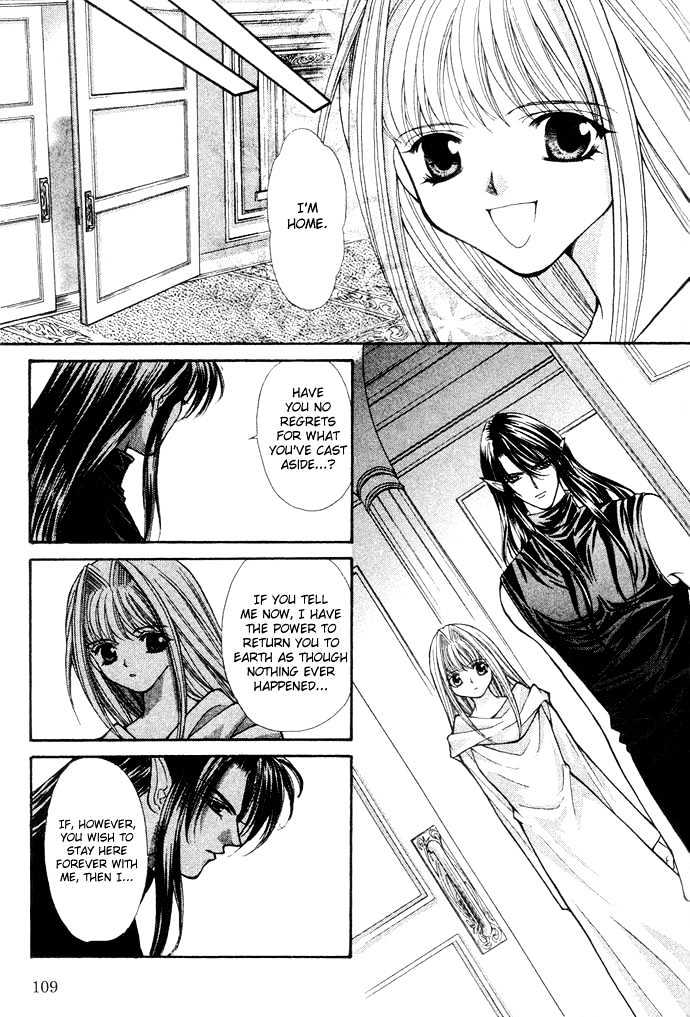 Read Akuma na Eros Manga Online