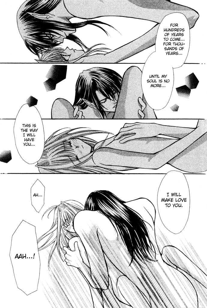 Read Akuma na Eros Manga Online