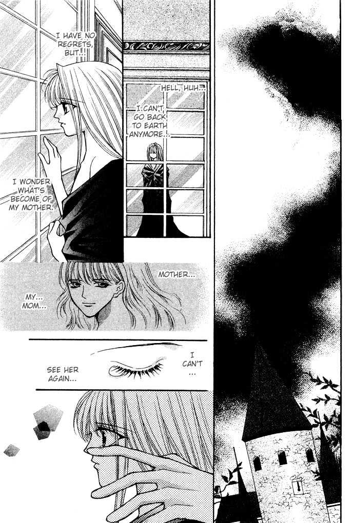 Read Akuma na Eros Manga Online