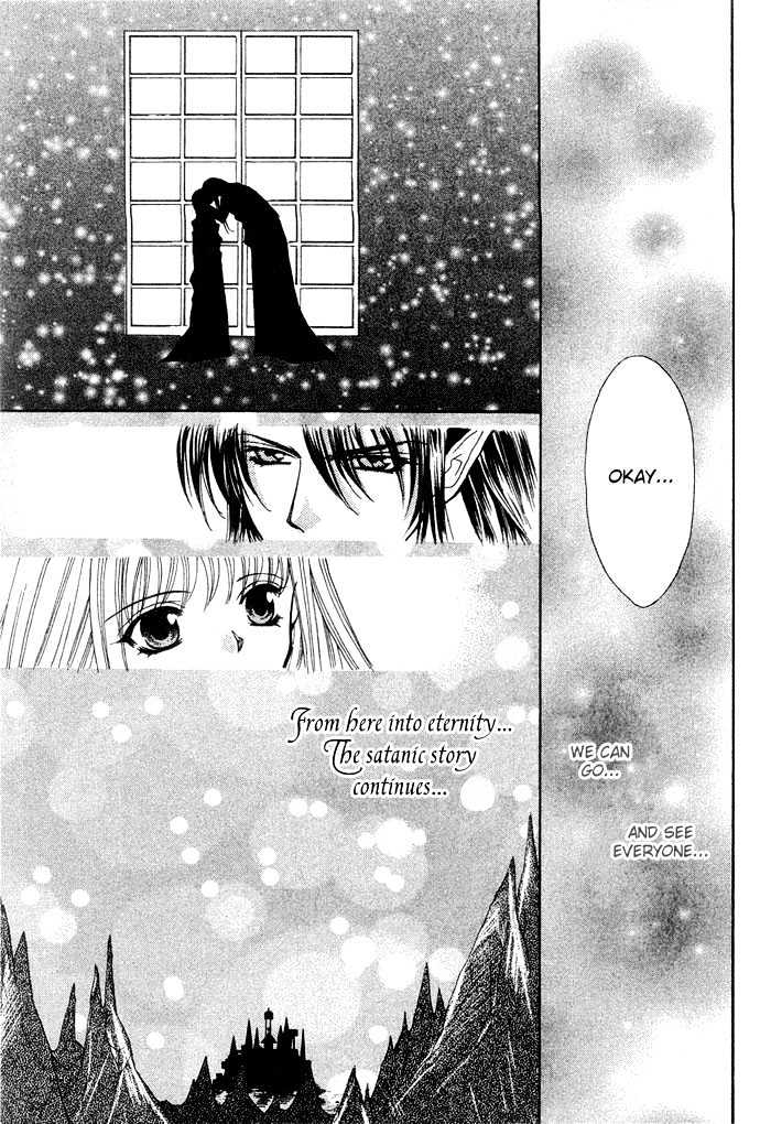 Read Akuma na Eros Manga Online