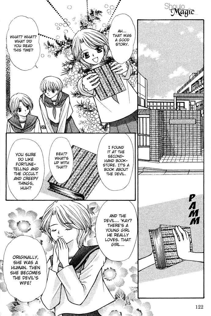 Read Akuma na Eros Manga Online