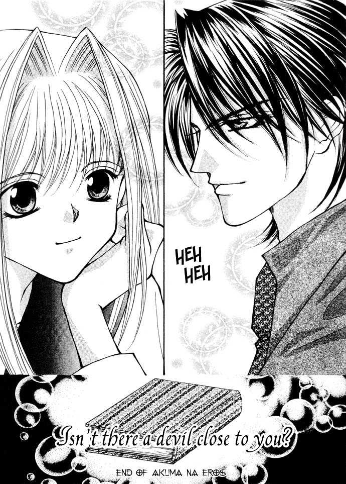 Read Akuma na Eros Manga Online