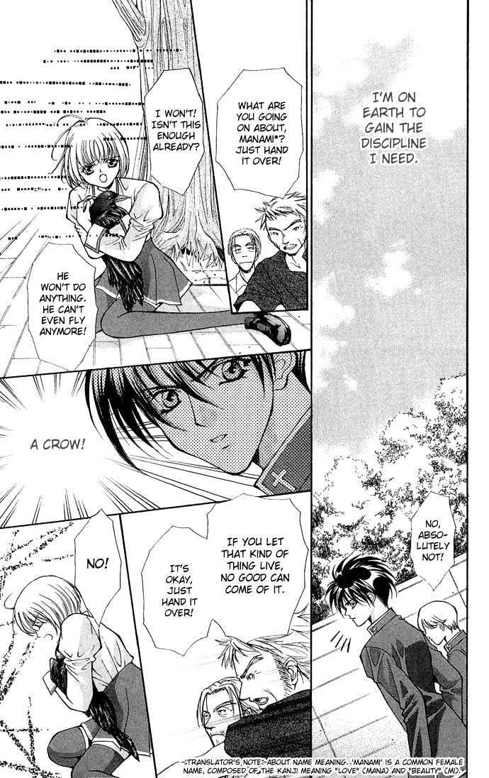 Read Akuma na Eros Manga Online