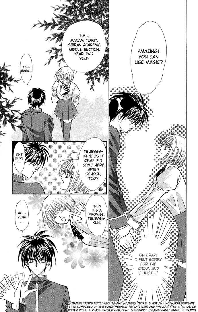 Read Akuma na Eros Manga Online