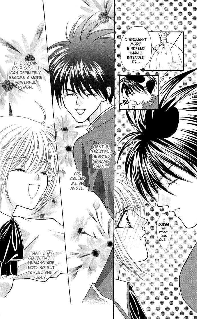 Read Akuma na Eros Manga Online