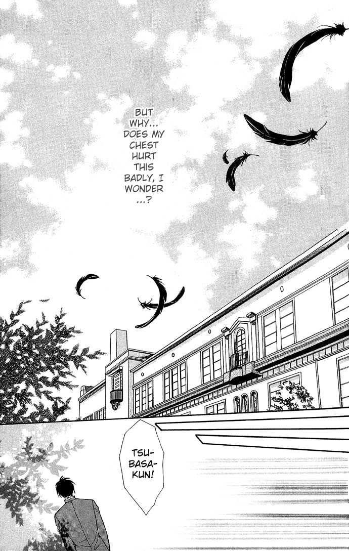 Read Akuma na Eros Manga Online