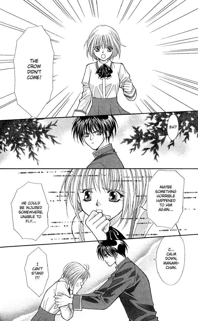 Read Akuma na Eros Manga Online