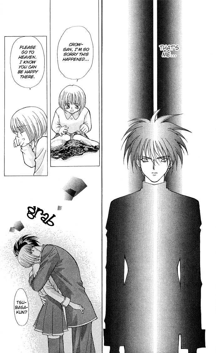 Read Akuma na Eros Manga Online