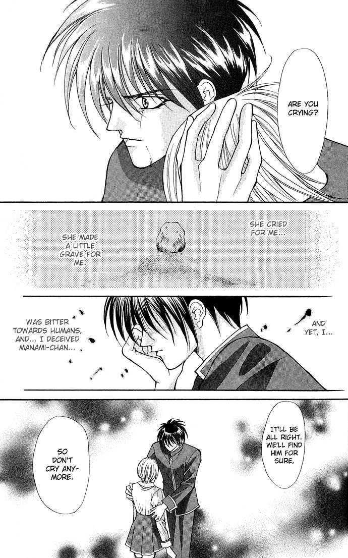 Read Akuma na Eros Manga Online