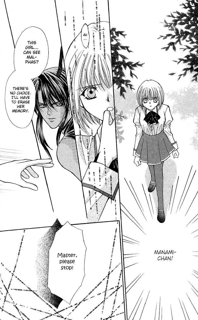 Read Akuma na Eros Manga Online