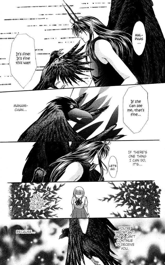 Read Akuma na Eros Manga Online