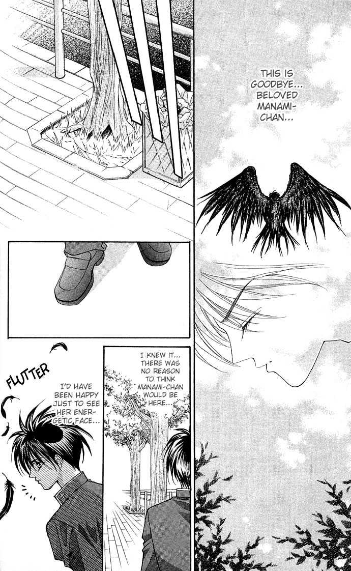 Read Akuma na Eros Manga Online