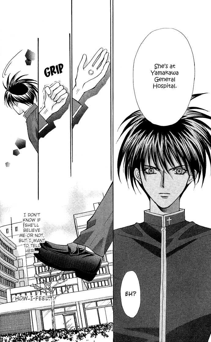 Read Akuma na Eros Manga Online