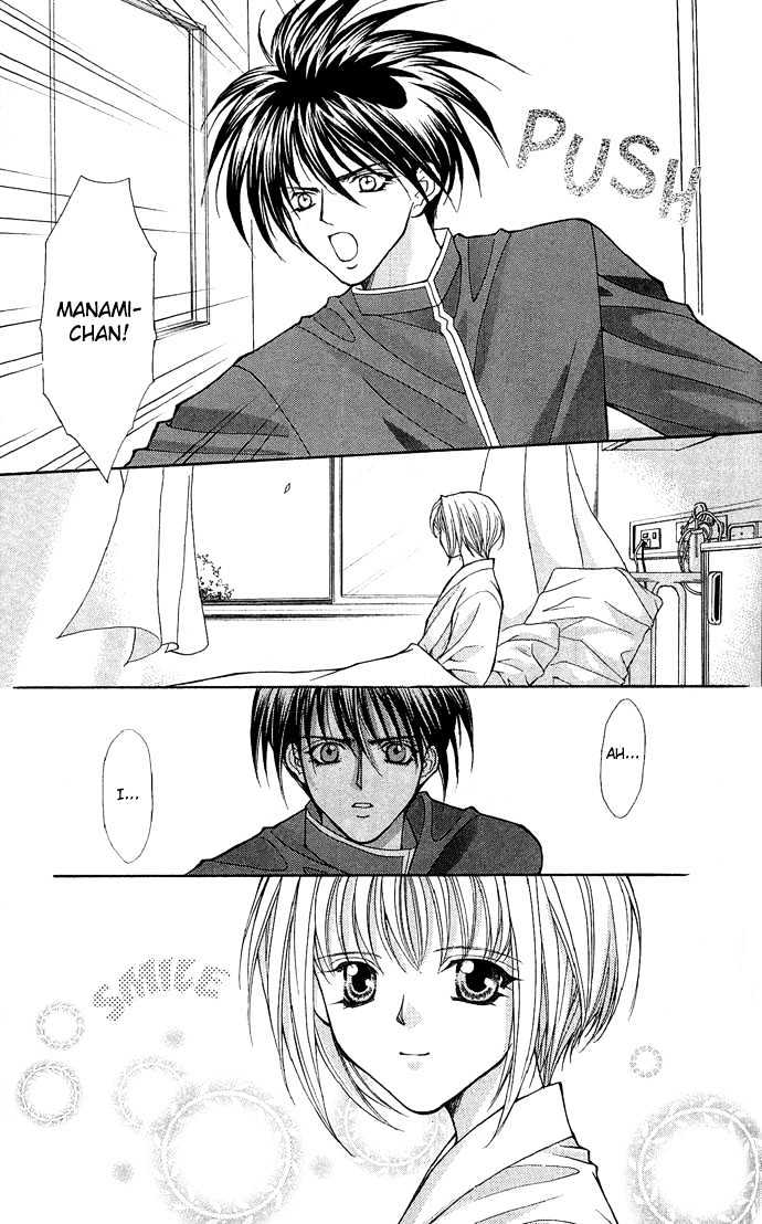 Read Akuma na Eros Manga Online