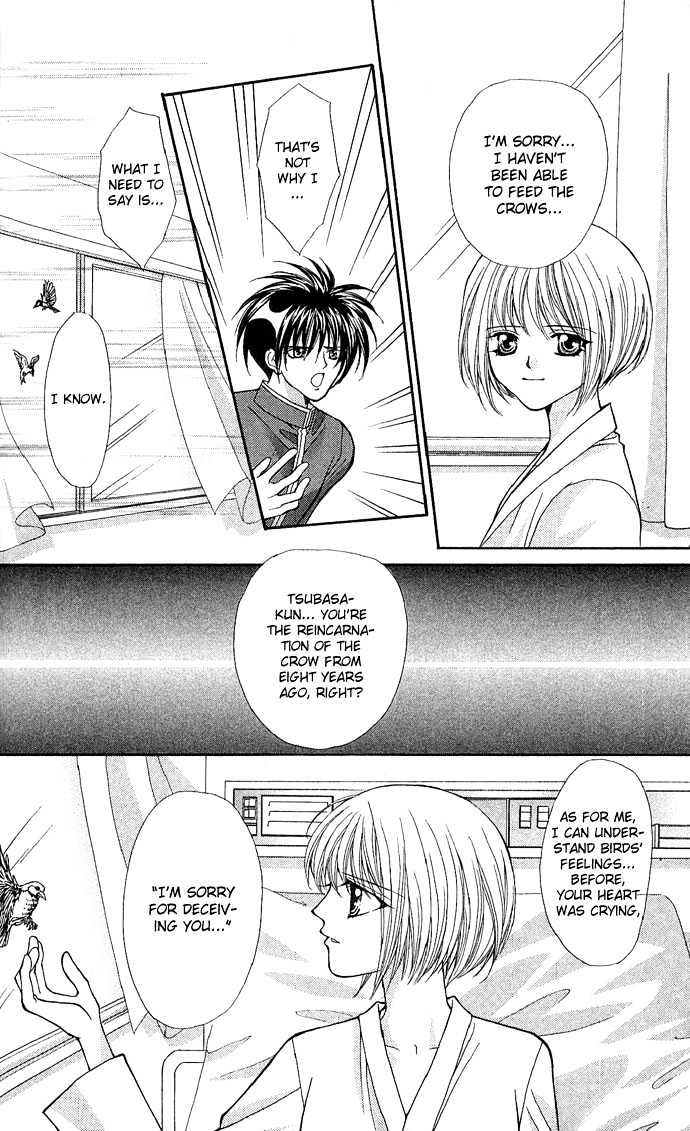 Read Akuma na Eros Manga Online