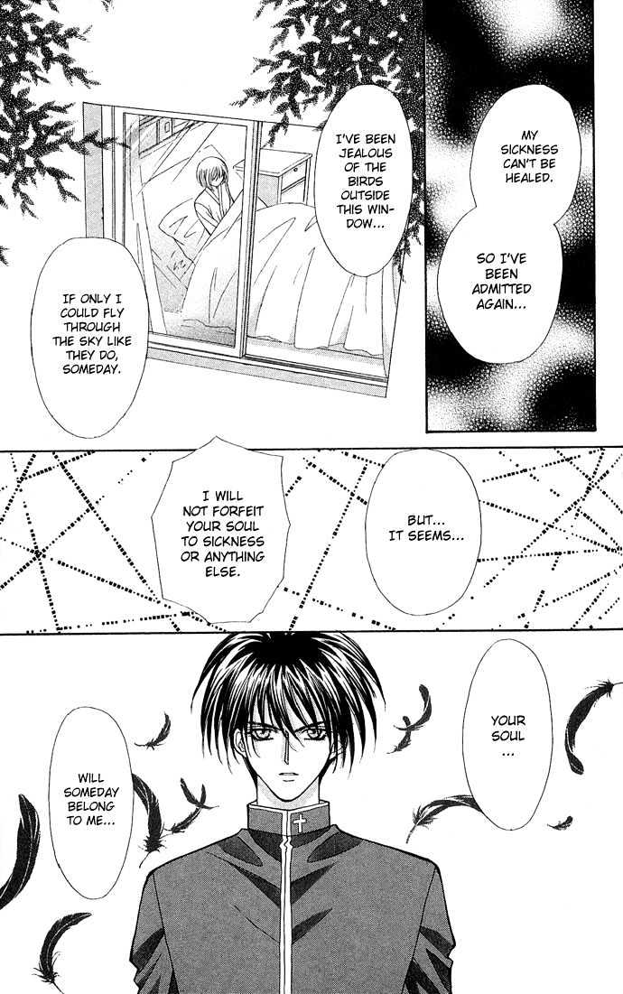 Read Akuma na Eros Manga Online