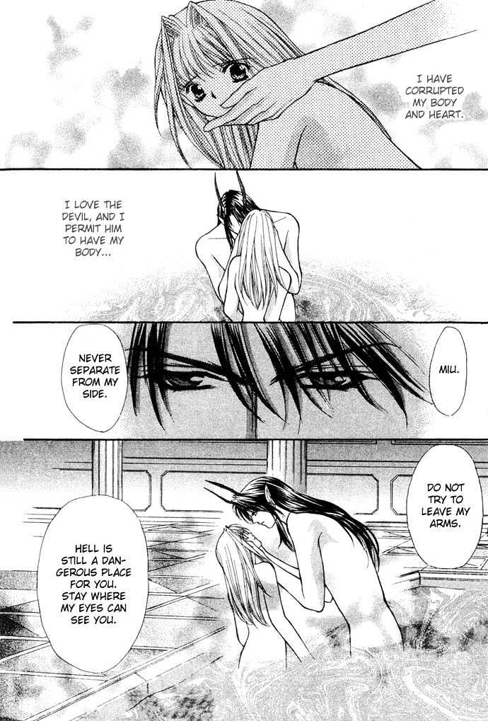 Read Akuma na Eros Manga Online