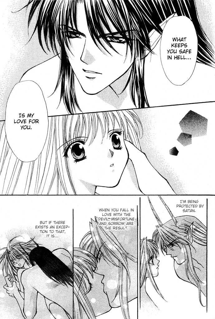 Read Akuma na Eros Manga Online