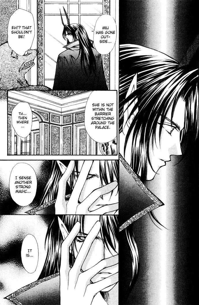 Read Akuma na Eros Manga Online