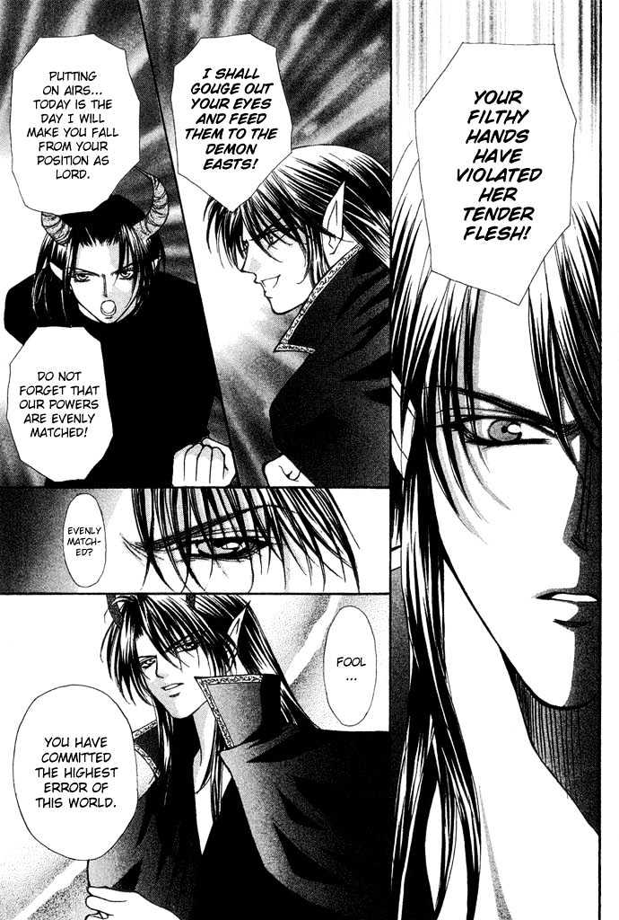 Read Akuma na Eros Manga Online