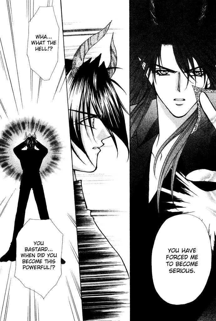 Read Akuma na Eros Manga Online