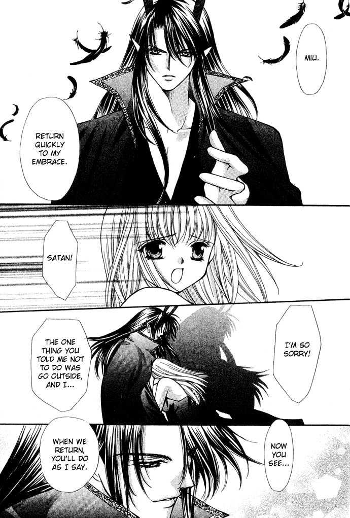 Read Akuma na Eros Manga Online