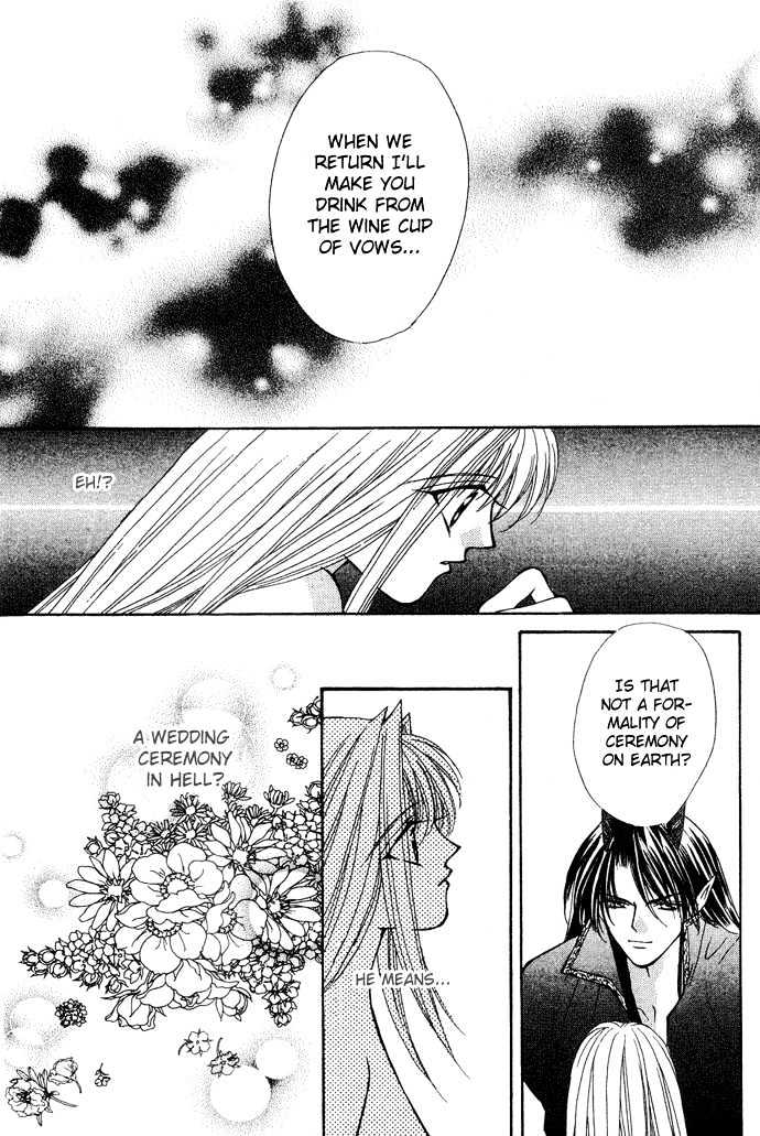 Read Akuma na Eros Manga Online