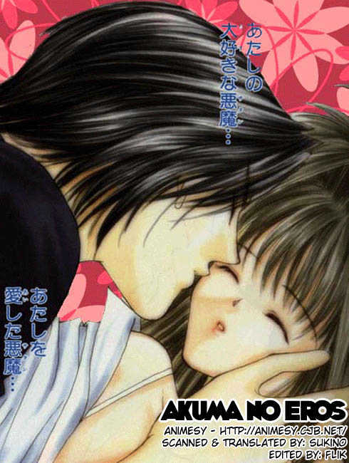 Read Akuma na Eros Manga Online