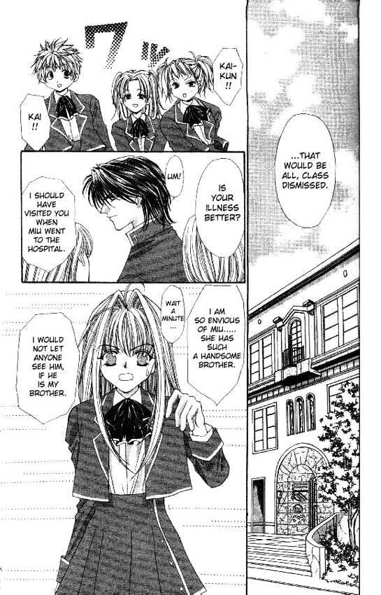 Read Akuma na Eros Manga Online