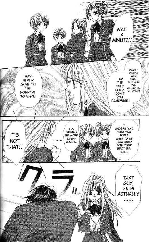 Read Akuma na Eros Manga Online