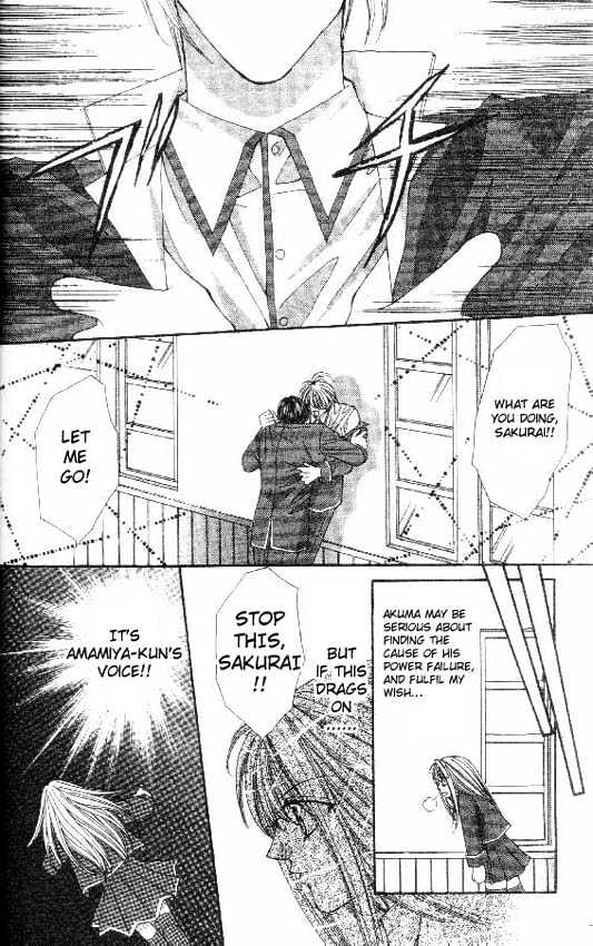 Read Akuma na Eros Manga Online