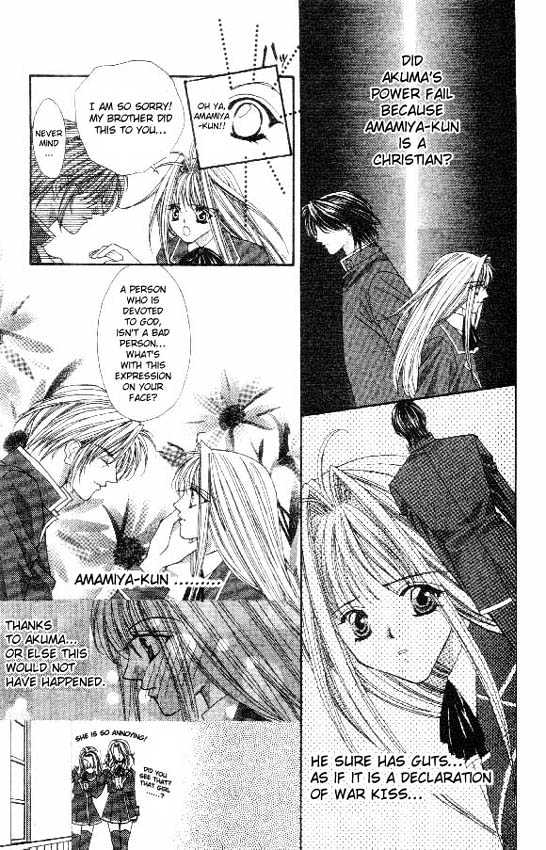 Read Akuma na Eros Manga Online