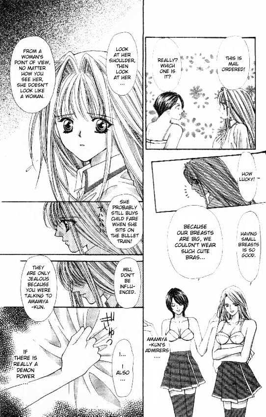 Read Akuma na Eros Manga Online