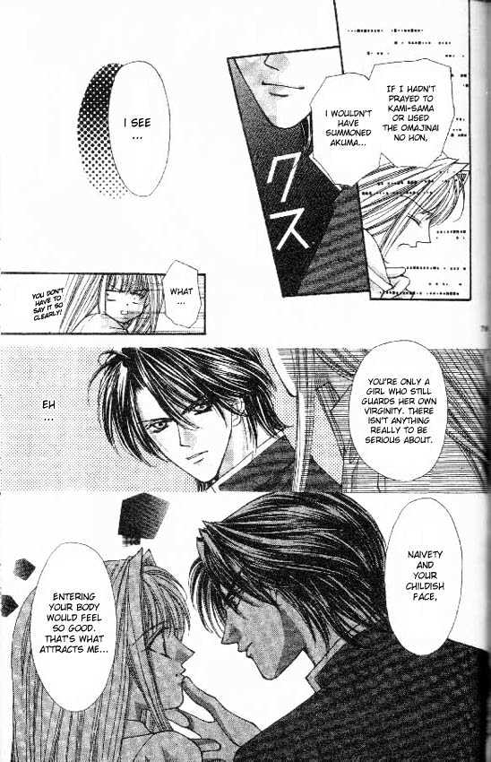 Read Akuma na Eros Manga Online