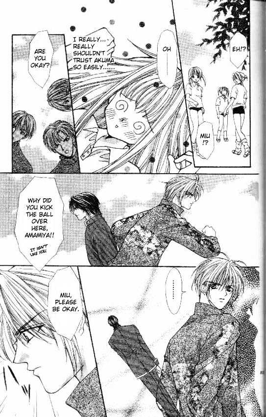 Read Akuma na Eros Manga Online
