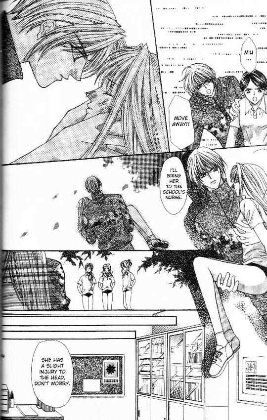 Read Akuma na Eros Manga Online