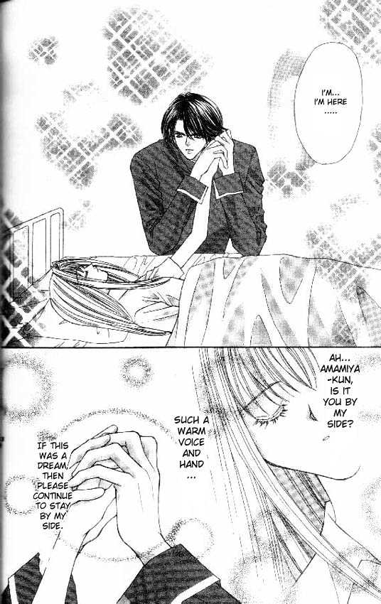 Read Akuma na Eros Manga Online