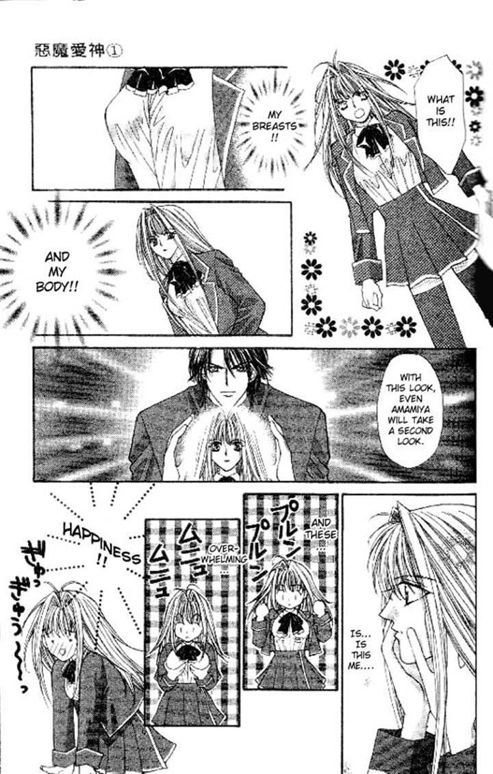 Read Akuma na Eros Manga Online