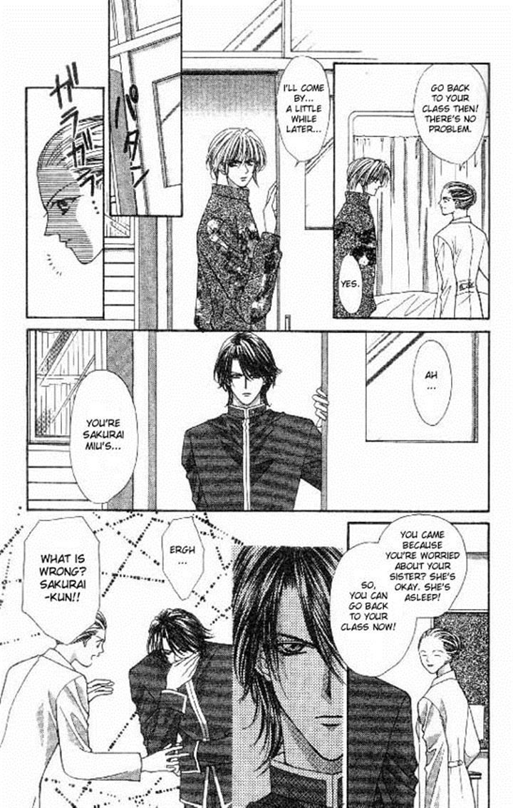Read Akuma na Eros Manga Online