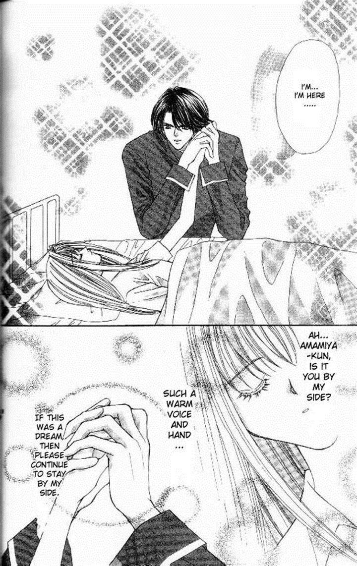 Read Akuma na Eros Manga Online