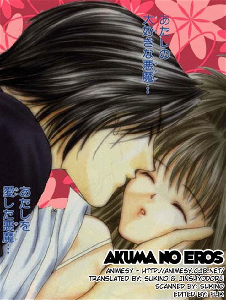 Read Akuma na Eros Manga Online
