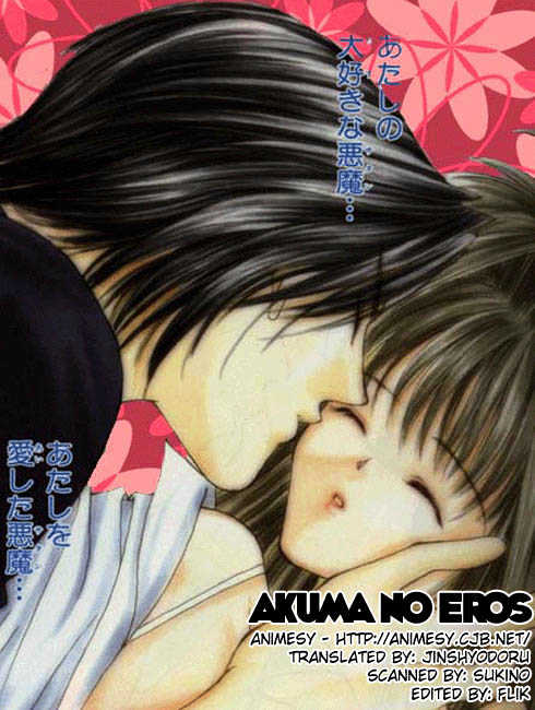 Read Akuma na Eros Manga Online