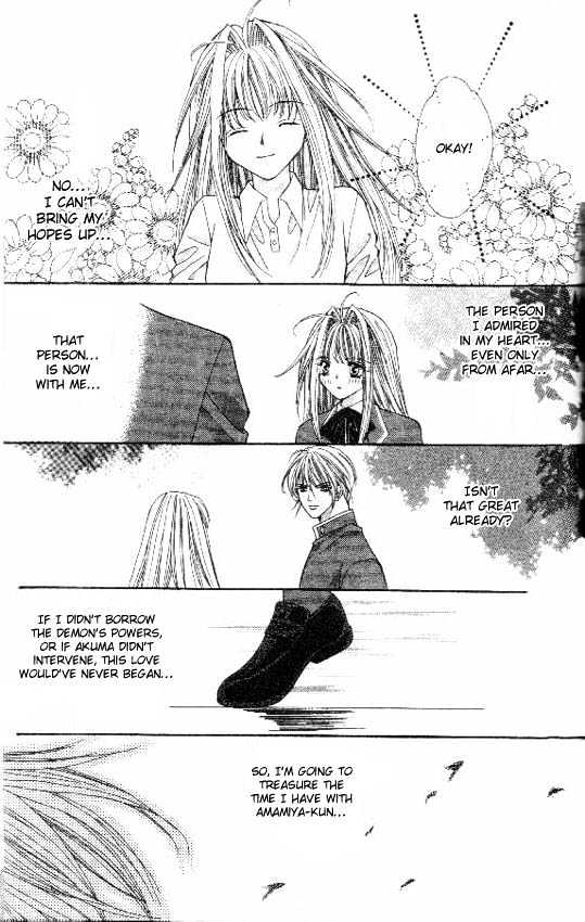 Read Akuma na Eros Manga Online